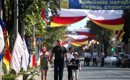 Почему Южная Осетия за 15 лет так и не стала частью России, как Крым и Донбасс?