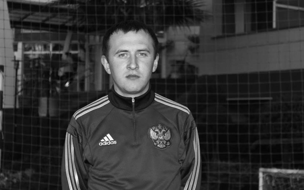 Тренер паралимпийской сборной России по футболу умер в 38 лет