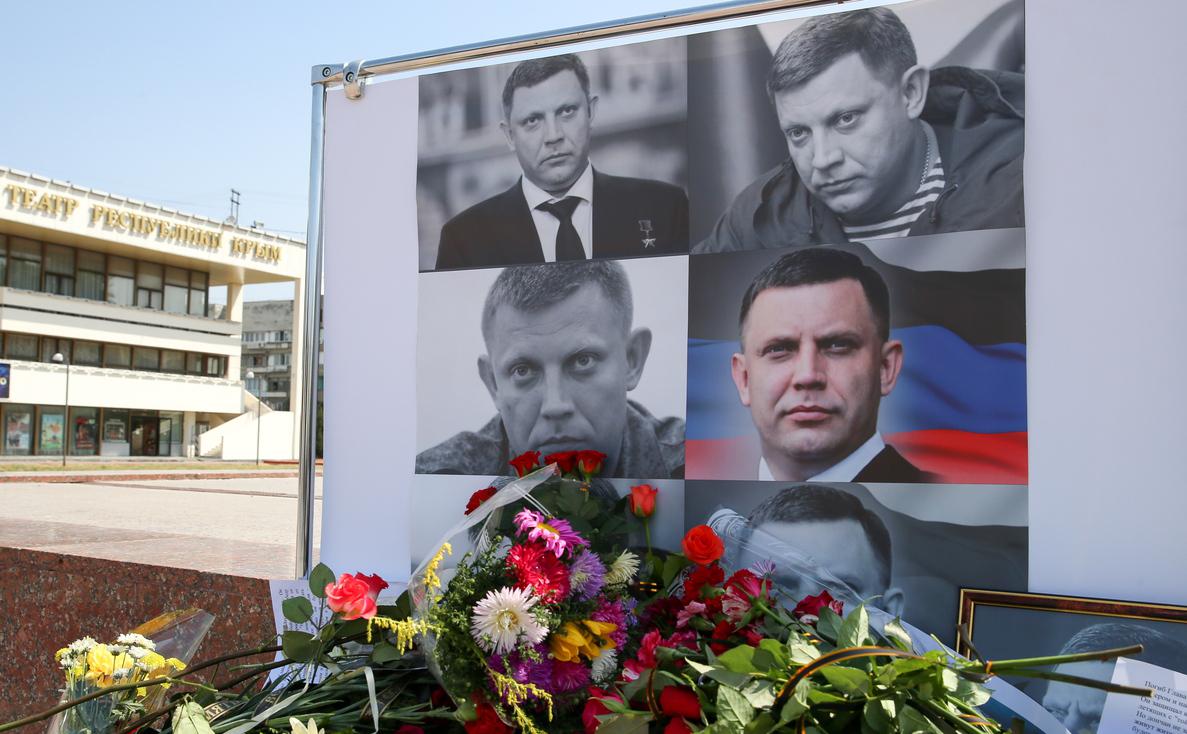 ТАСС узнал об окончании расследования убийства экс-главы ДНР Захарченко