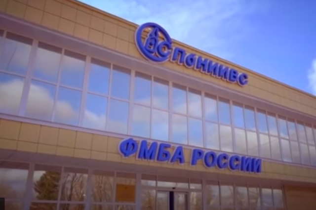 ФМБА сообщило об увольнении пропавшего директора петербургского НИИ вакцин