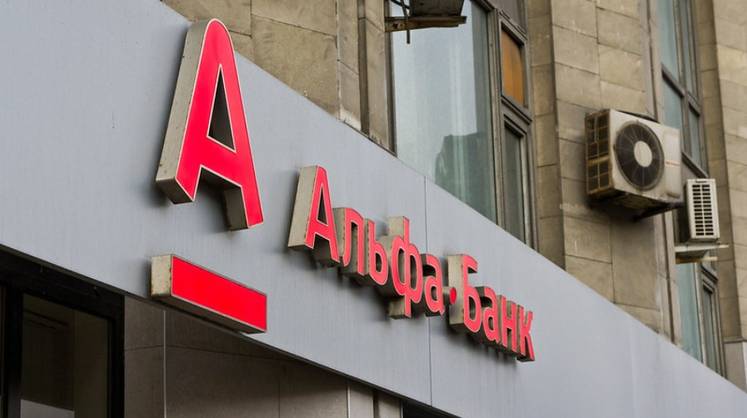 Альфа-банк откроет филиалы в Пекине и Шанхае