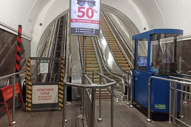 МЧС обновит правила укрытия людей в метро