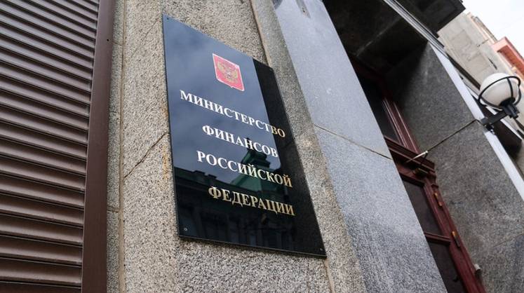 Минфин рассчитывает на дополнительные доходы от повышения НДПИ по газу в сумме 257 млрд рублей