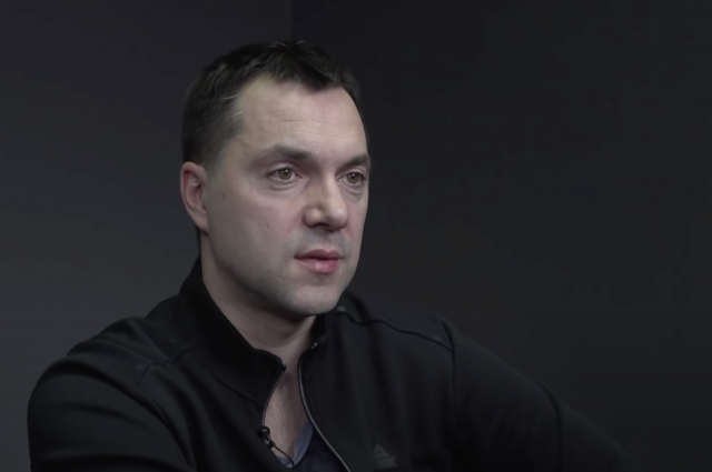 Украинские правоохранители завели уголовное дело на Арестовича