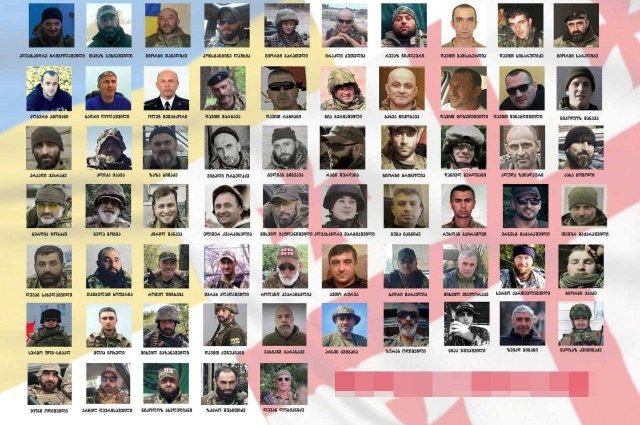 Опубликован полный список грузинских наемников, уничтоженных на Украине