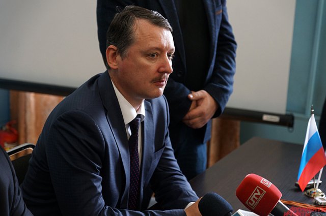 Слушания по его делу экс-министра обороны ДНР Стрелкова пройдут 7 декабря