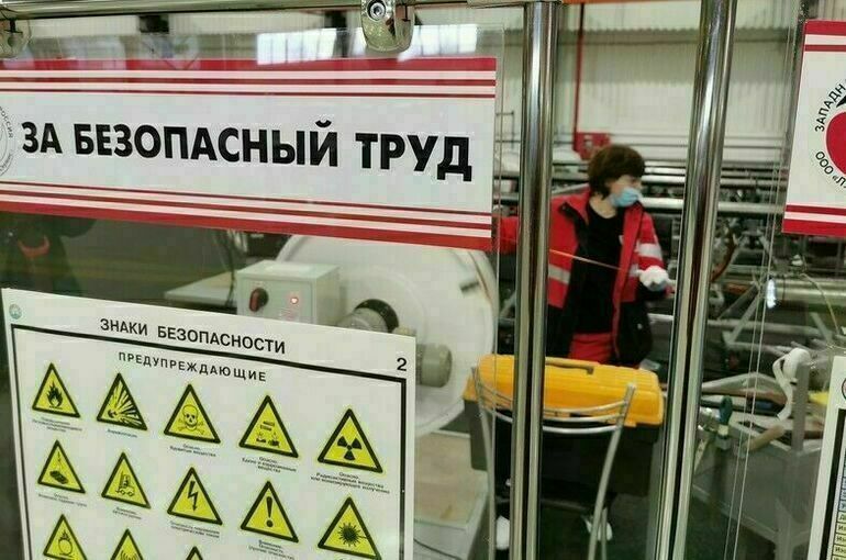 Штрафы за нарушение охраны труда повысят до 10 тысяч рублей