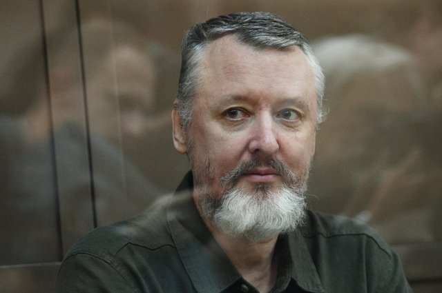 Экс-министр обороны ДНР Игорь Стрелков не признал вину в экстремизме