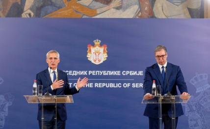 Сербию тянут в НАТО вслед за Черногорией