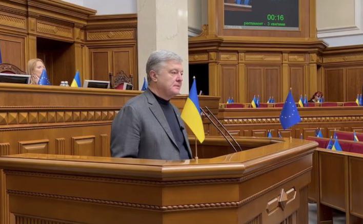 Порошенко выступил в Раде и потребовал наказаний за ситуацию в ВСУ