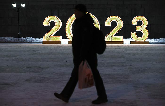 Для четверти россиян уходящий 2023 год оказался лучше предыдущего
