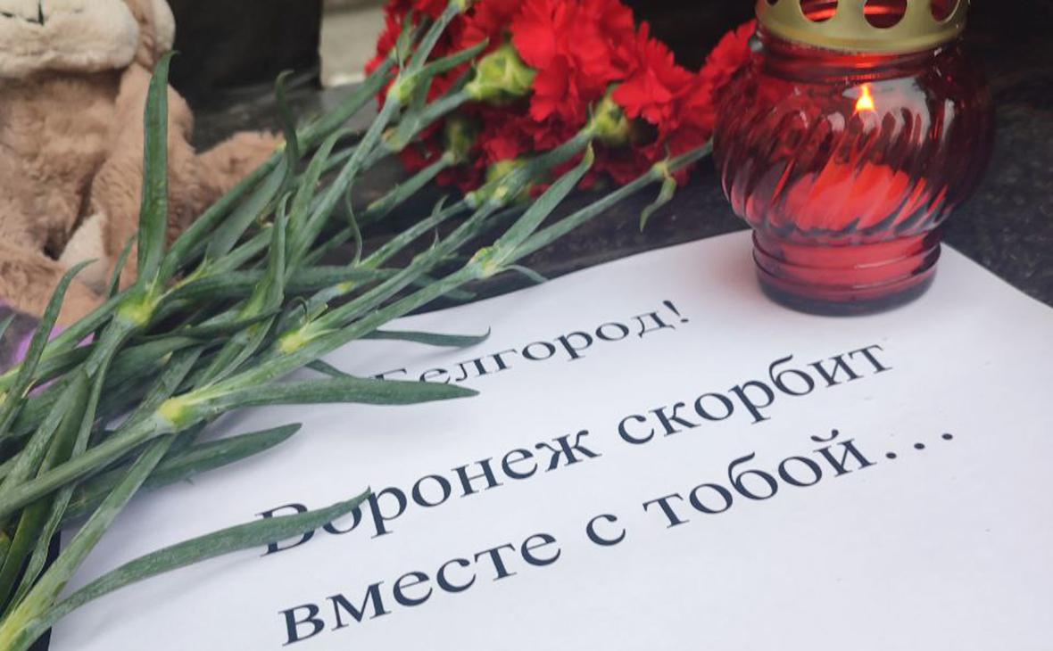 Воронежская область отказалась от празднований из-за обстрела Белгорода