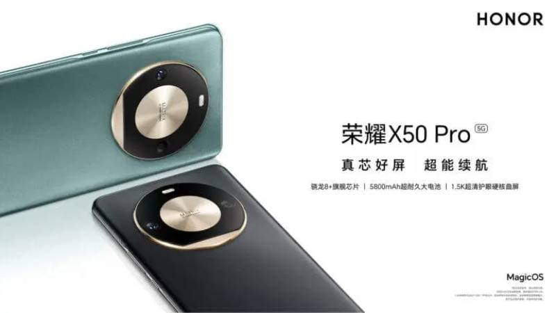 Honor представила смартфон X50 Pro с чипом Snapdragon 8+ Gen 1 и батареей на 5800 мА·ч