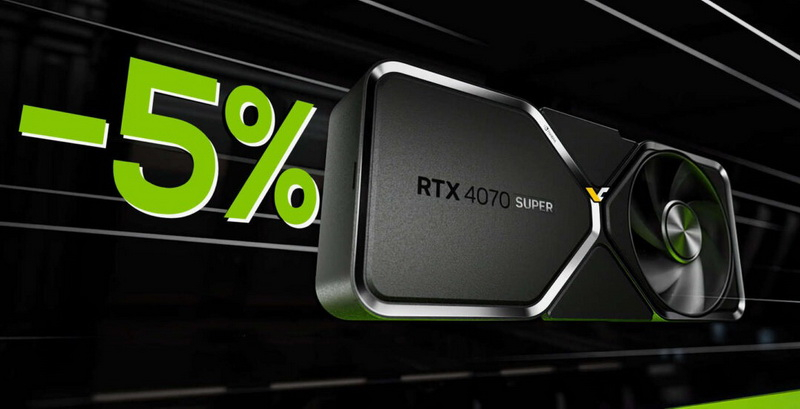 GeForce RTX 4070 Super уже предлагается до 5 % дешевле рекомендованной цены — со старта продаж прошли сутки
