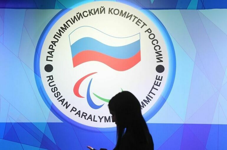 ПКР счел дискриминацией условия участия россиян в Паралимпиаде в Париже