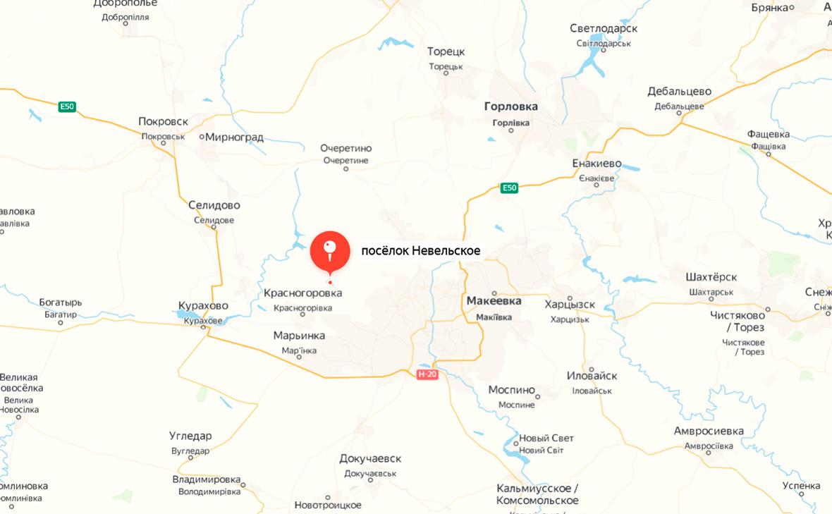 Минобороны России сообщило о взятии населенного пункта в ДНР