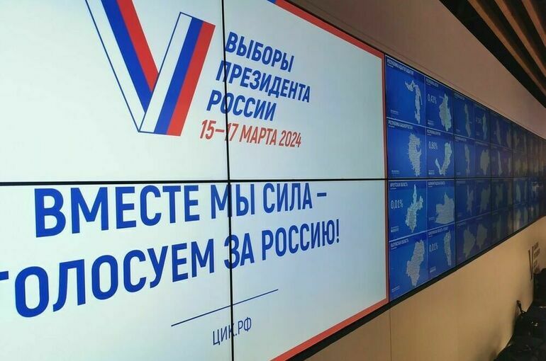 Космонавты на МКС проголосовали на выборах Президента России