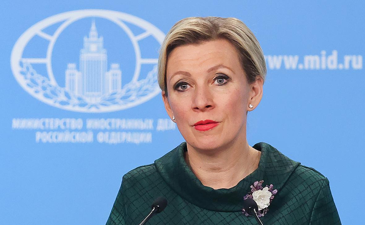 Захарова заявила, что санкции против независимой России будут всегда