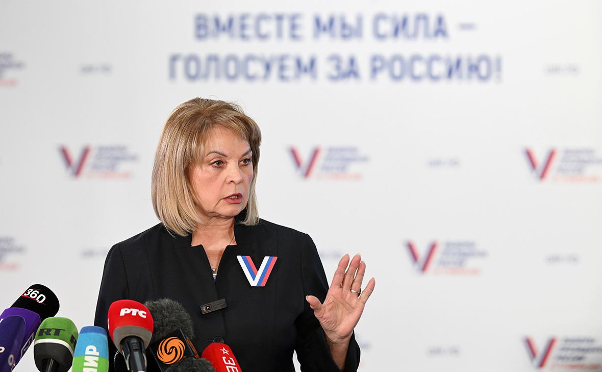 Памфилова исключила «большевистскую» замену традиционного голосования