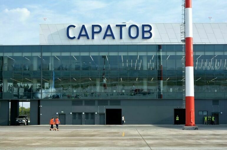 В аэропорту Саратова после атаки дрона вводили ограничения