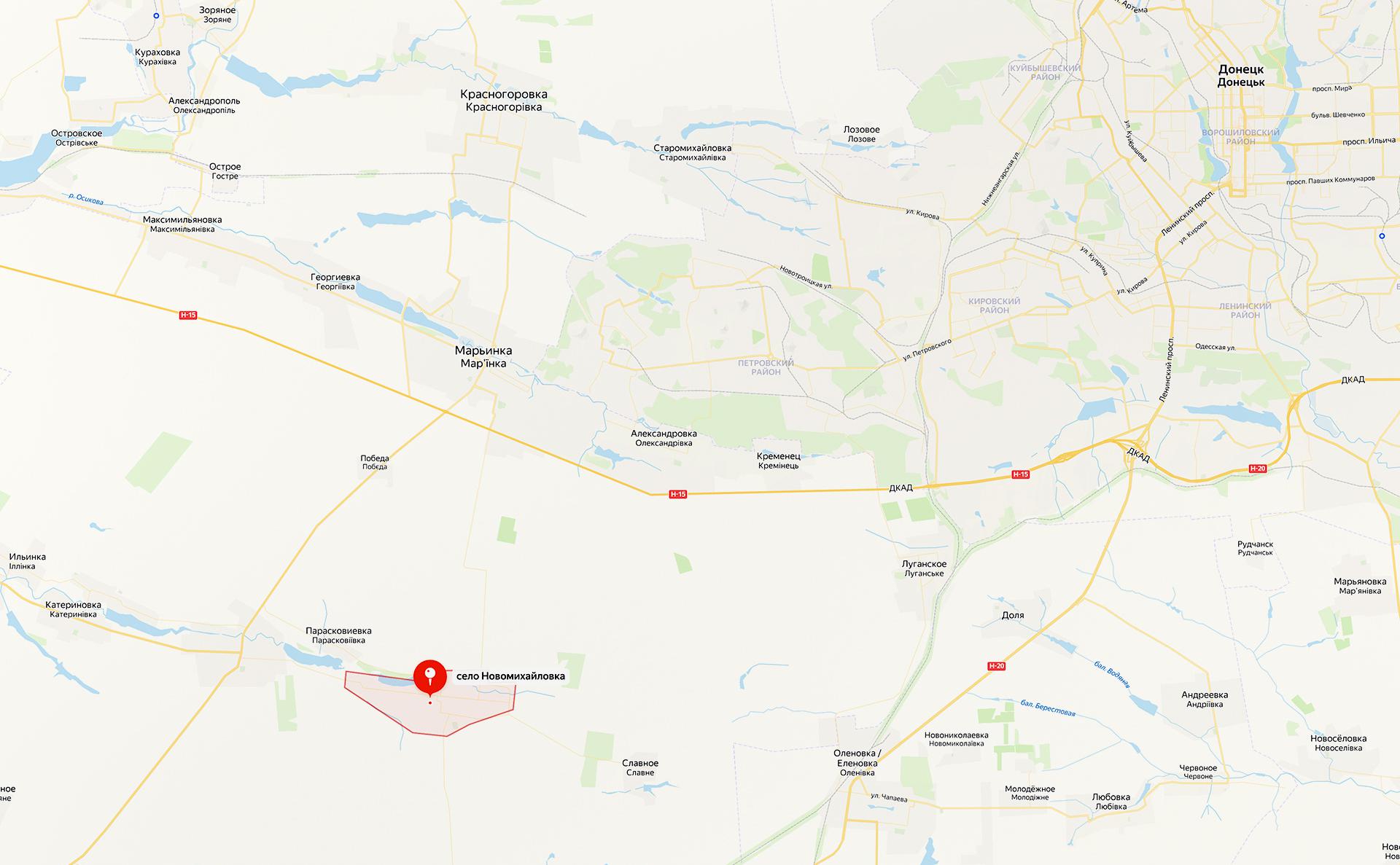 Минобороны сообщило о взятии под контроль Новомихайловки в ДНР