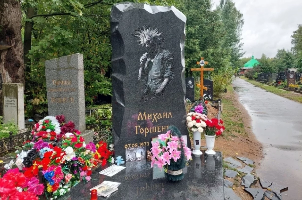 После «набега вандалов» у могилы лидера «КиШа» Горшенева установили камеру