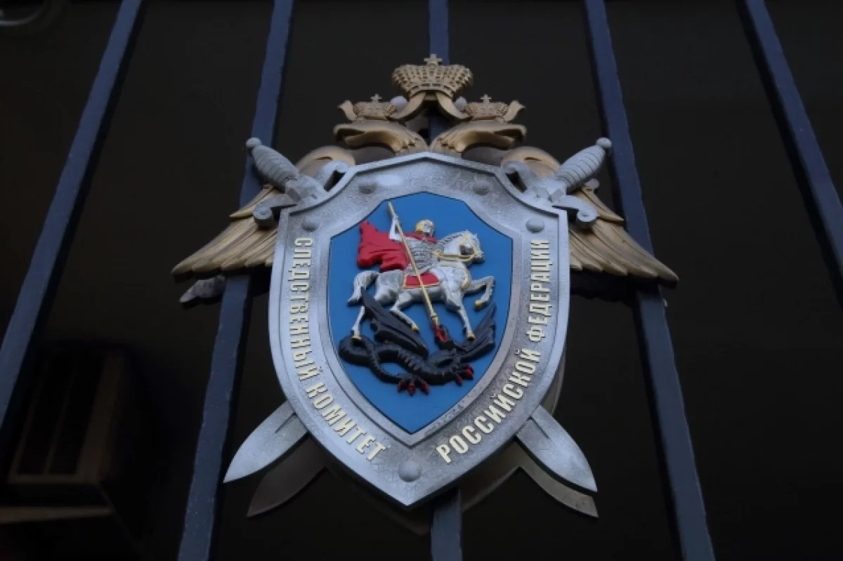 СК предъявил обвинения экс-членам СНБО Климкину, Гройсману и Стецю за АТО