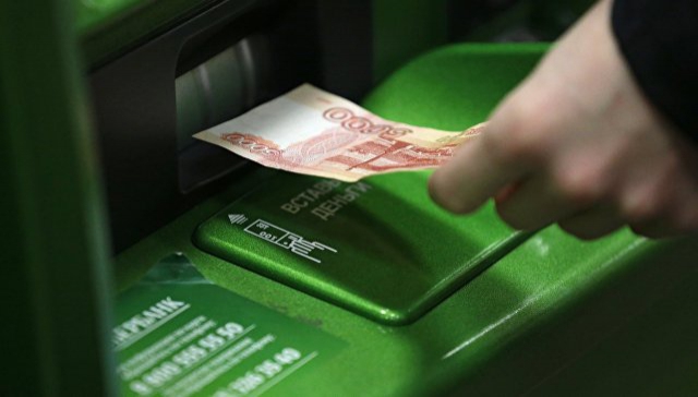 МЭР ухудшило оценку падения реальных доходов россиян за год