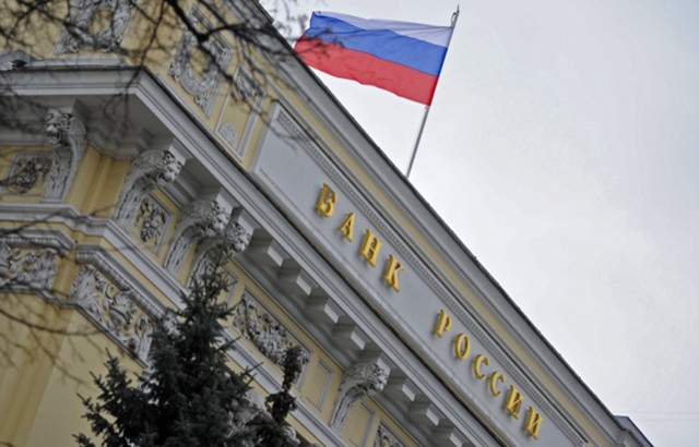 Банк России не изменил ключевую ставку