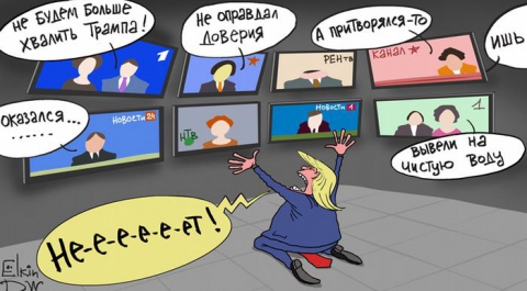 Российские СМИ разлюбили Трампа