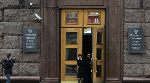 В департаменте науки Минобразования выявили хищения на 130 млн рублей