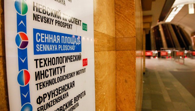 На обеспечение безопасности в петербургском метро выделят 190 млн рублей