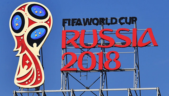 Россия увеличила бюджет ЧМ-2018 по футболу почти на пять миллиардов рублей