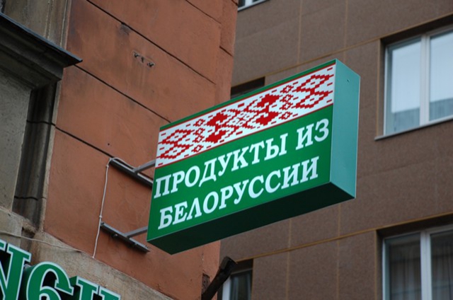 РФ сняла ограничения с белорусского мяса и молока