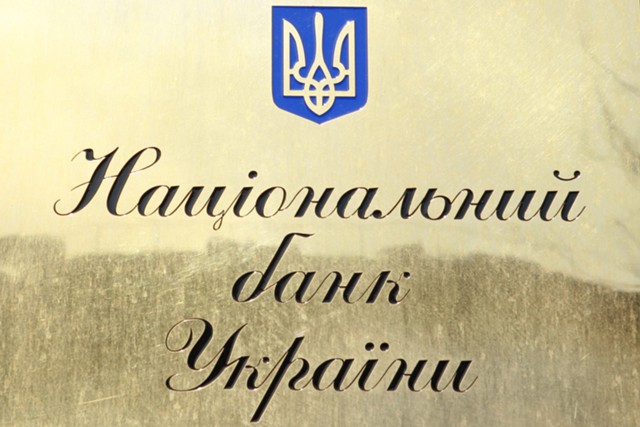 НБУ: Украина за три года потеряла 50% банков