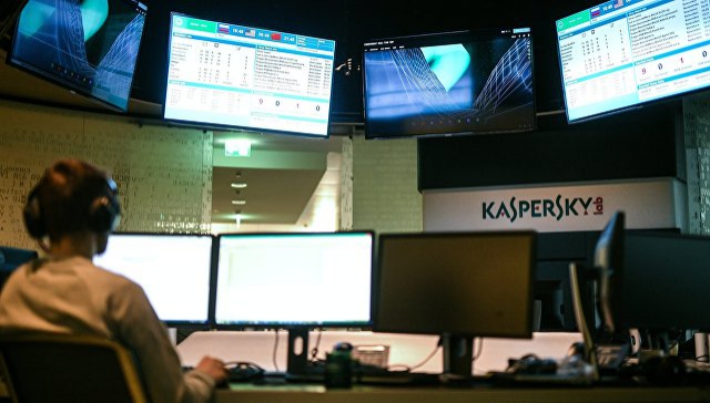"Лаборатория Касперского" готова раскрыть властям США программный код