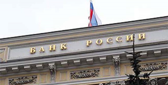 ЦБ отозвал лицензии у московских «Премьер Кредит» и «Сталь-банк»