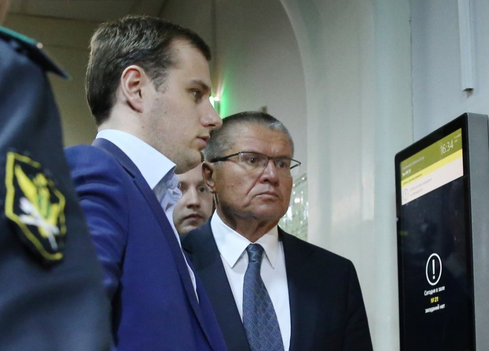 Начался суд над Алексеем Улюкаевым