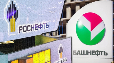 Суд назвал реорганизацию «Башнефти» незаконным выводом активов
