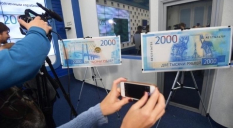 Сегодня поступили в обращение банкноты 200 и 2000 рублей