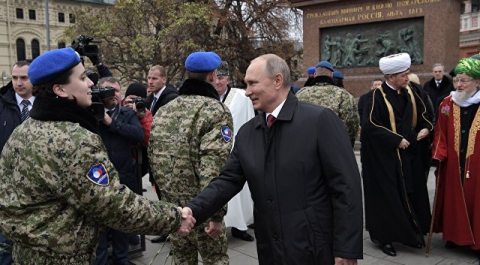 Путин поздравил россиян с Днем народного единства