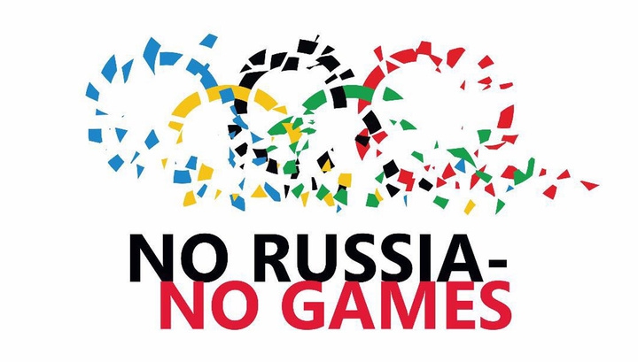 Олимпийцам из России запрещено использовать национальную символику