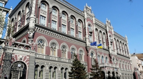 Нацбанк Украины: обязательства Киева перед МВФ составляют 12,1 млрд долларов