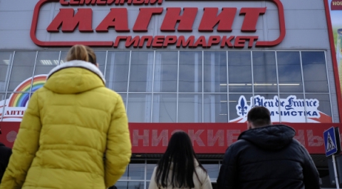 Краснодарский край получит 13% от продажи акций «Магнита» в виде налогов