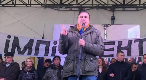 В Киеве начался митинг сторонников Саакашвили
