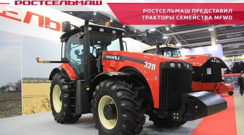Ростсельмаш представила модернизированные тракторы с классической рамой VERSATILE R2 и R3