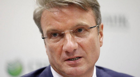 Греф оценил потери российских банков из-за санкций
