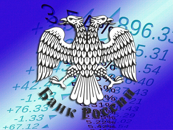 В 2017 году Банк России получил убыток 435,3 млрд рублей против прибыли годом ранее