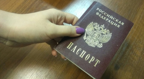 МВД РФ объяснило причину недействительности 1,5 млн российских паспортов