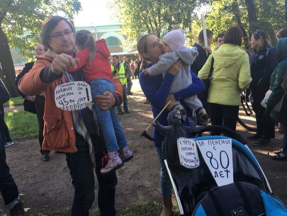 Митинг против пенсионной реформы в Петербурге завершился